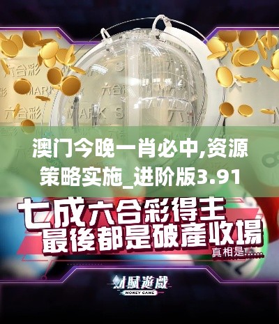 仙姿佚貌 第3页