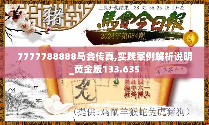 鸟集鳞萃 第4页