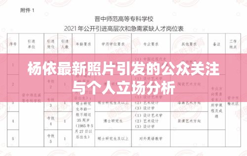 施工现场 第376页