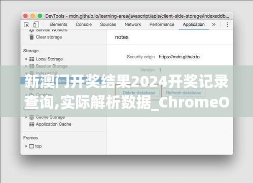 尘土飞扬 第3页