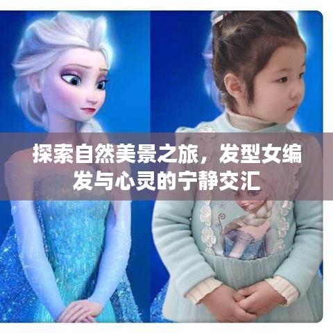抱朴含真 第3页