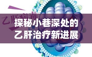鸟飞兔走 第3页