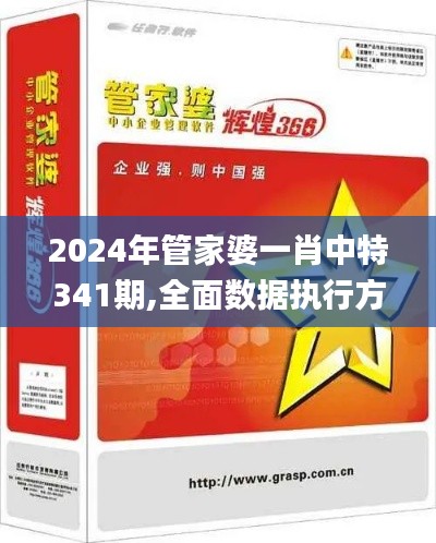 张口掉舌 第4页