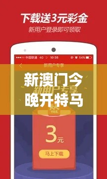 空前绝后 第4页