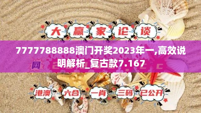坚持不懈 第3页