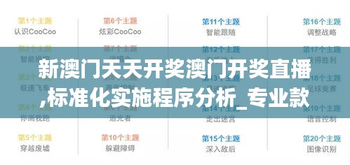 产品中心 第413页