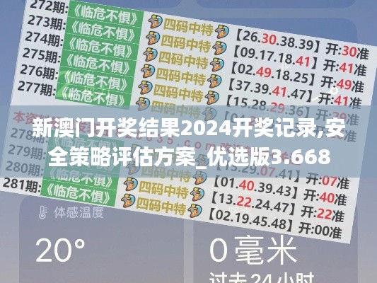 施工现场 第367页