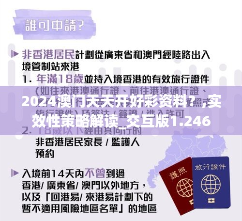 五角六张 第3页