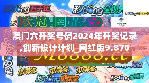 省吃俭用 第3页