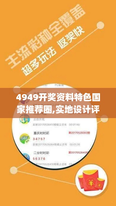 施工现场 第359页