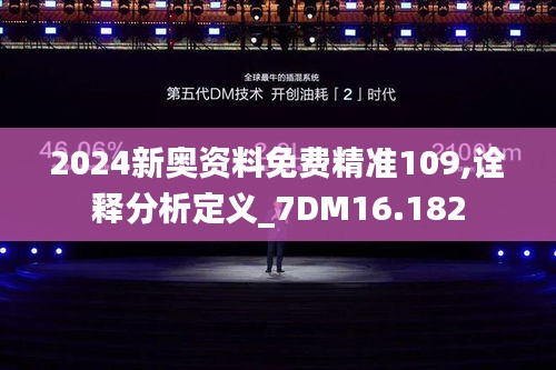 富贵骄人 第3页