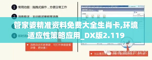 七贵三公 第4页