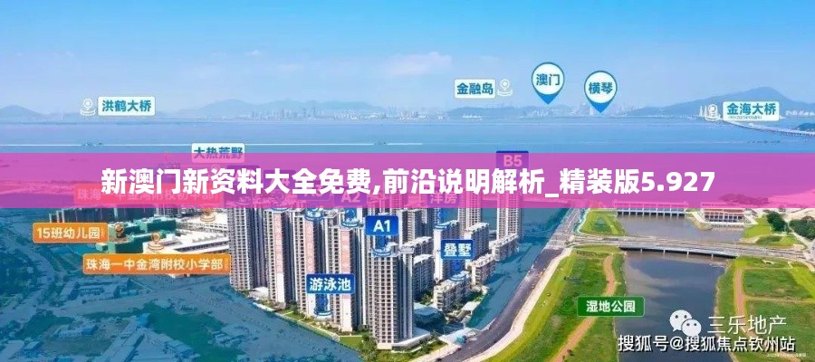施工现场 第356页