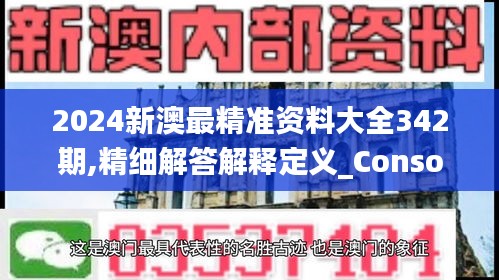 莺声燕语 第3页