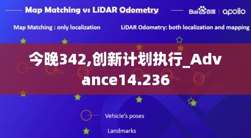 惨淡经营 第3页