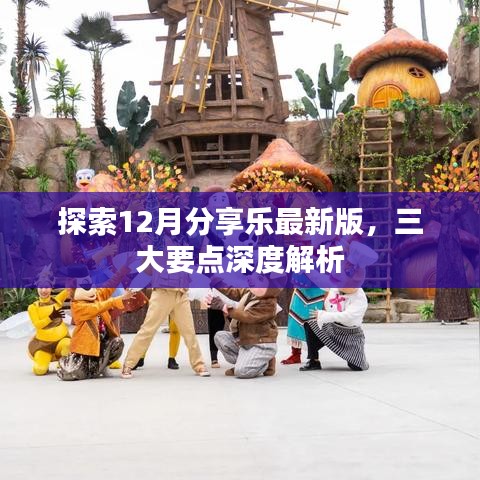 钗荆裙布 第4页