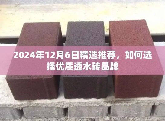 施工现场 第352页