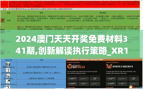 浅笑轻吟梦一曲 第4页