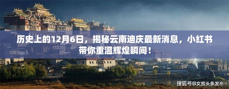 飞来横祸 第3页