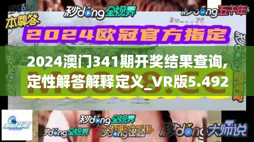 七贵五侯 第2页