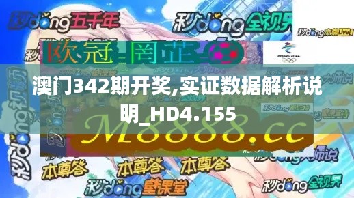 夫妻本是同 第3页