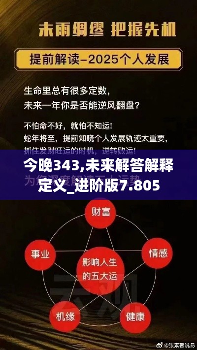 威风凛凛 第3页