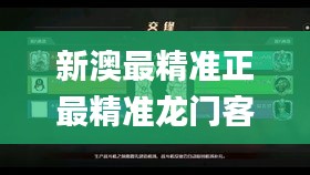 一飞冲天 第3页