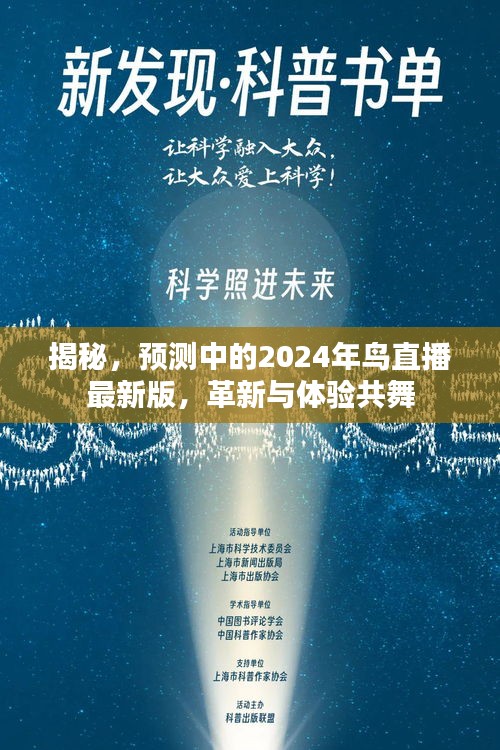 栖冲业简 第3页
