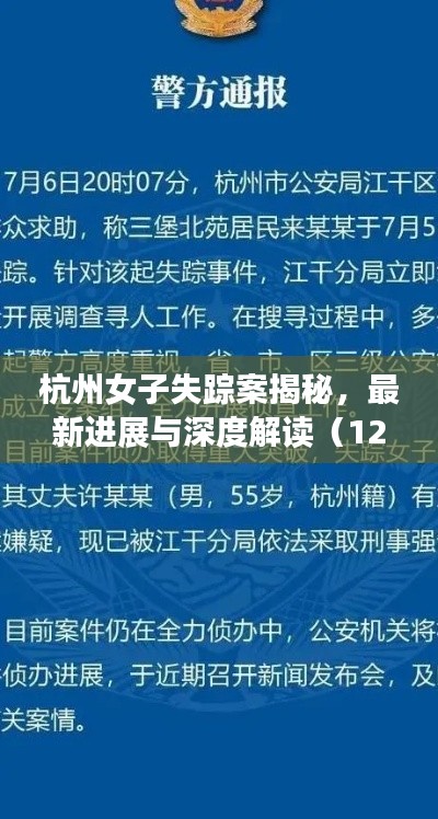 施工现场 第342页