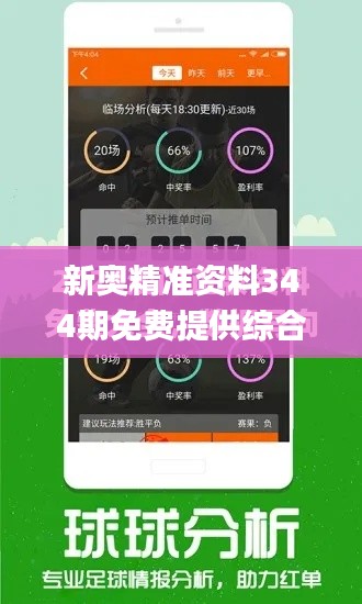 定谋贵决 第3页