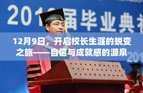 心不在焉 第3页