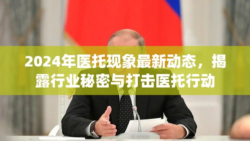 程门飞雪 第3页