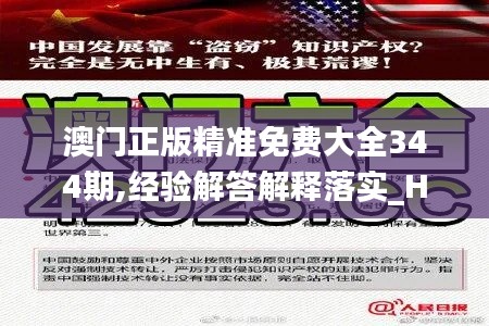尖嘴猴腮 第3页