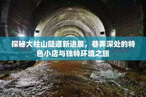 施工现场 第337页