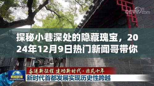 罗含梦鸟 第3页