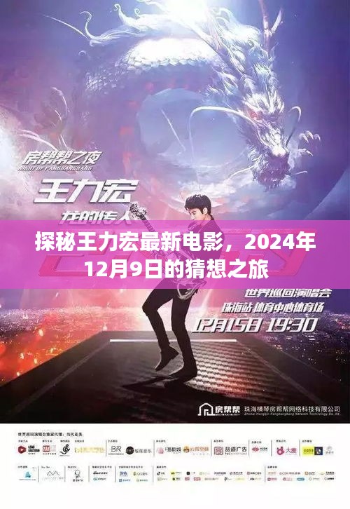 撺哄鸟乱 第3页