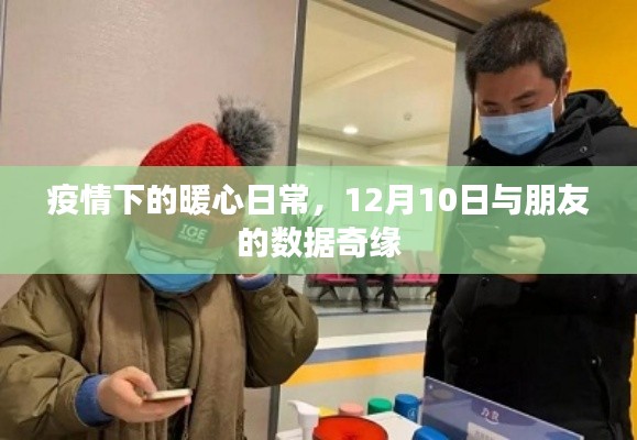 贵冠履轻头足 第3页