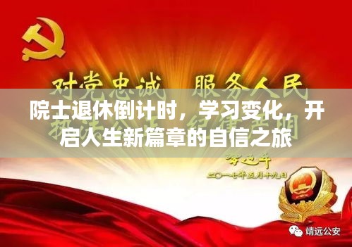 施工现场 第329页