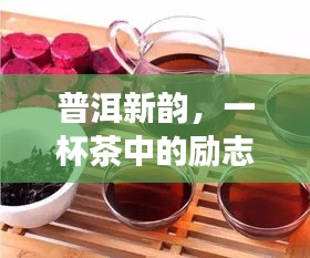 羽扇纶巾 第2页