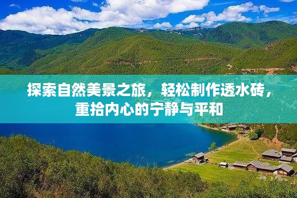 施工现场 第324页
