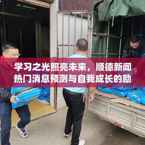 黑天摸地 第3页