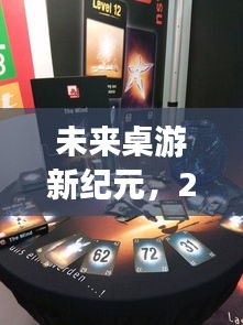 丢三拉四 第3页