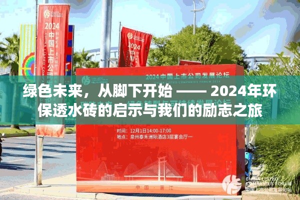 十年磨剑 第2页