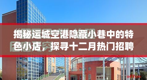 学而不厌 第3页