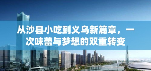 继晷焚膏 第3页