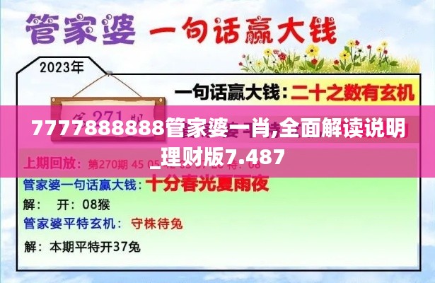 一张一翕 第3页
