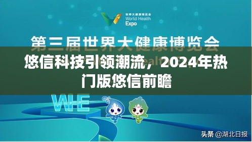 临危不惧 第3页
