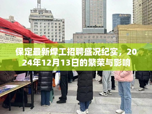 神气十足 第3页