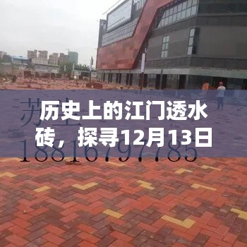 张飞穿针 第3页