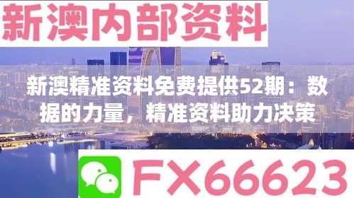 玉树临风 第3页